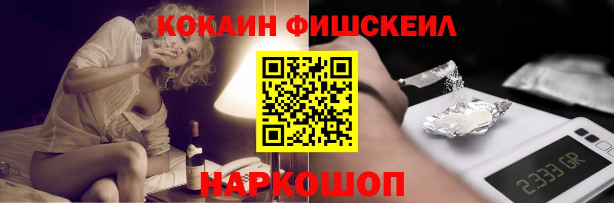 Cocaine 99% Бирск