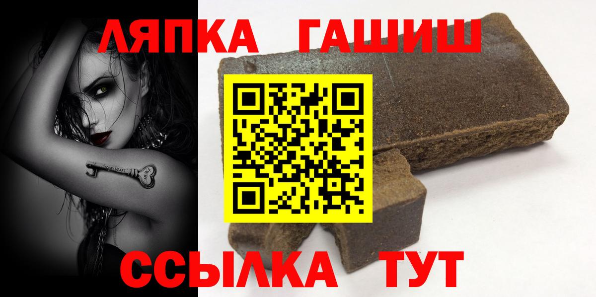 Бирск  ГАШИШ Cannabis  наркотики  Гашиш AMNESIA HAZE  Вход с VPN 
