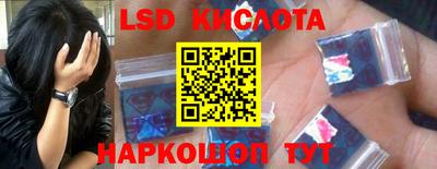 spice Кинель