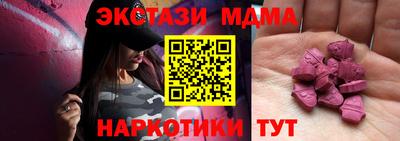 мдпв Кингисепп