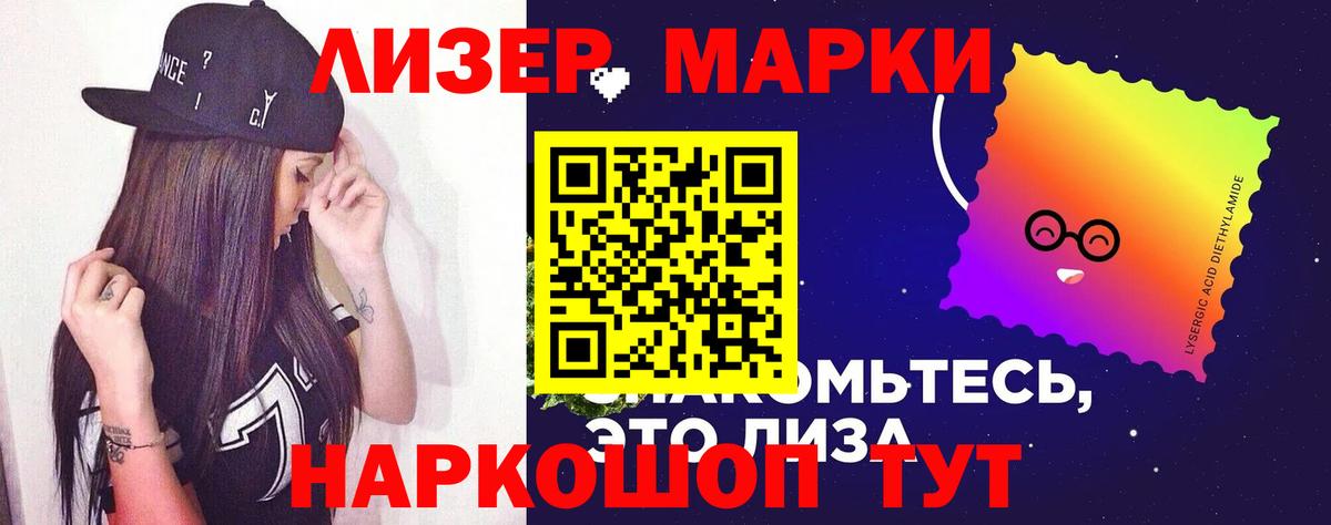 LSD-25 экстази ecstasy Бирск