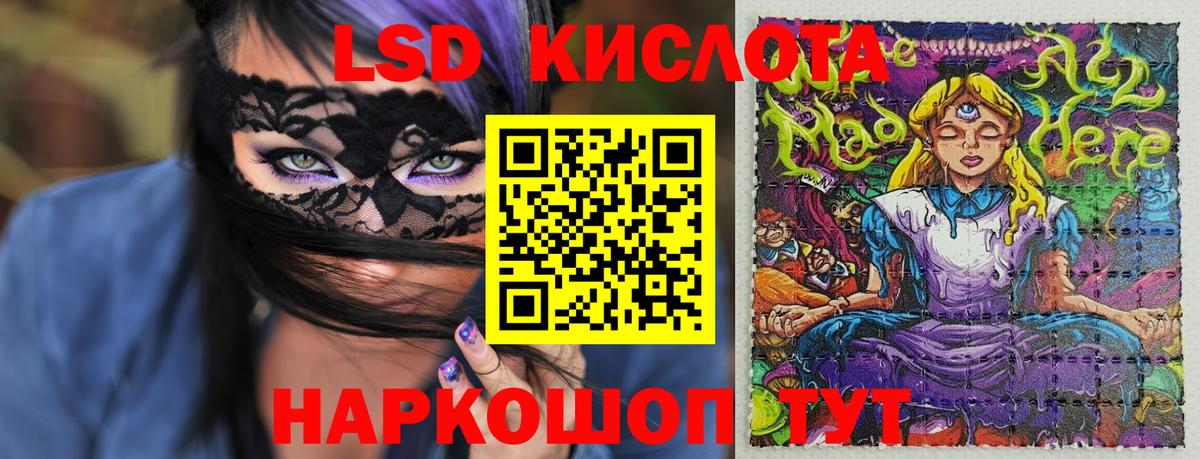 Марки N-bome  Марки N-bome 1500мкг  Вход с VPN  Бирск 