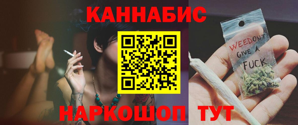Бирск  Каннабис White Widow  Каннабис White Widow  Вход с VPN 